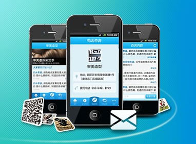 移動互聯(lián)網趨勢,移動營銷模式,移動互聯(lián)網營銷