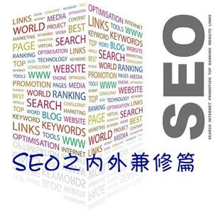 網(wǎng)站排名不穩(wěn)定,站內(nèi)外優(yōu)化導致,關鍵詞排名
